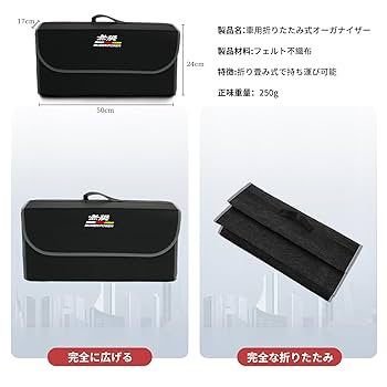 Amazon.co.jp: 無限 Mugen ホンダ 車用 トランク 収納ボックス